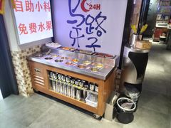 自助调料区-马路牙子烧烤音乐酒馆(望京店)