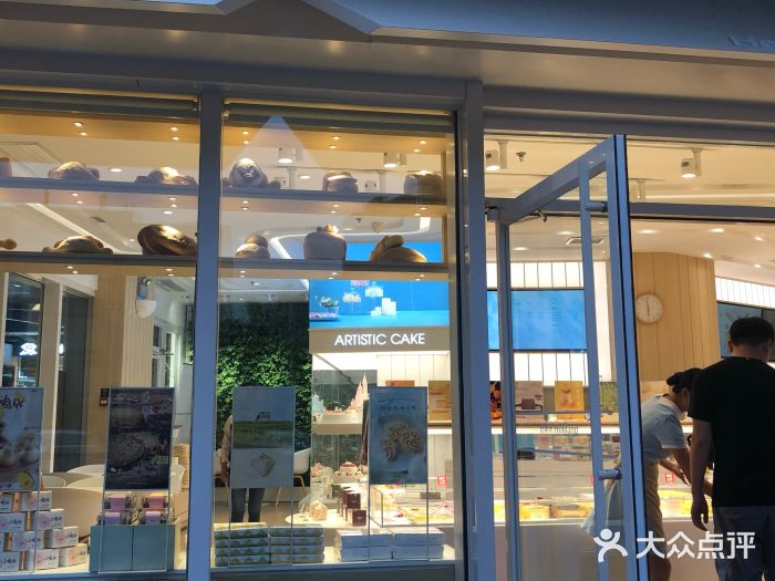 好利来(西美花街店)门面图片