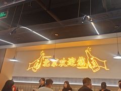 -小田油焖小龙虾(双井店)