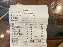 -孙府大院(步行街店)