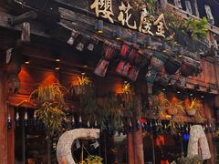 -大理古城