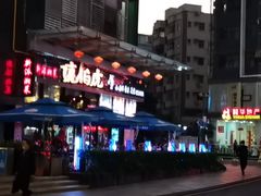 -唐伯虎新派湘菜馆(石夏时代广场店)