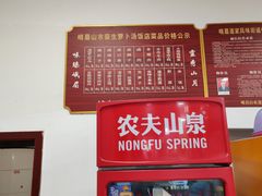 -荣生萝卜汤饭店