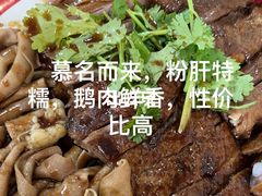 -春梅里卤鹅馆·47年老字号(中山路店)