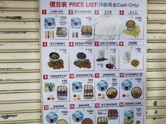 -珍妮曲奇聪明小熊(尖沙咀店)