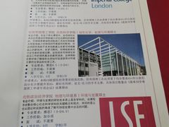 -金吉列留学·语培·小语种·国际课程(江西分公司)