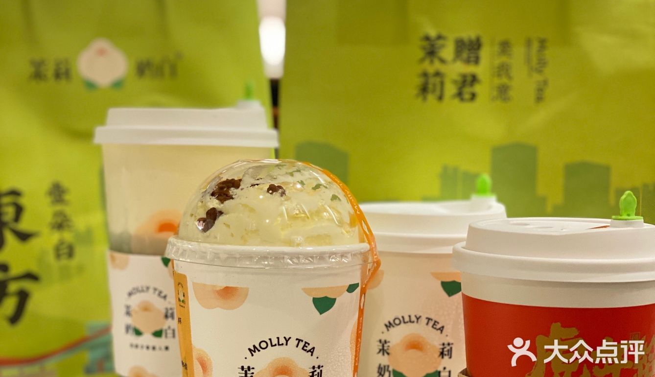 茉莉奶白上新品了