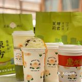 茉莉奶白上新品了