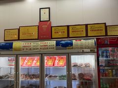 -鸿运兔·手撕烤兔(天府广场店)