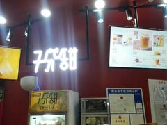 -7分甜(苏州园区科文中心店)