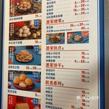 长沙人推荐超🔥点心局！