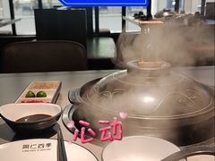-同仁四季椰子鸡(无锡滨湖万象汇店)