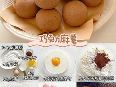 -王森咖啡西点烘焙培训(上海名厨中心店)