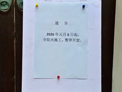 -凤凰寺