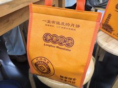 -龙华素斋(龙华路店)