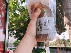 -摩柠手作茶室(国贸店)