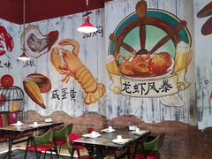 大堂-龙虾风暴(松江店)