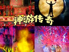 -威海华夏城景区