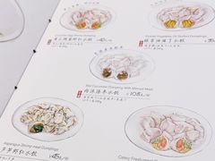 -喜鼎海胆水饺(平安金融中心店)