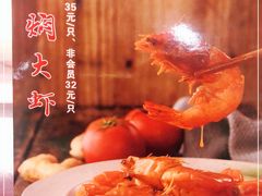 -水煮鱼乡·川京菜(蛇口店)