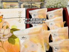 -好一朵茉莉花(老门东店)