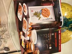 -北京全聚德(西客站店)