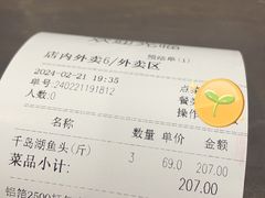 -四季厨房 鲁菜·孔府烤鸭(二环南路店)