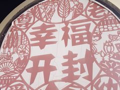 -鼓楼夜市