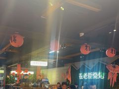 -在老街·淮安大排档·甜麻干煸龙虾·烧烤(河下古镇店)