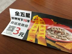 -新兴家喻酒家·羊城名宴(昌岗店)