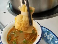 -李记鲜切牛肉自助火锅(紫薇花园店)