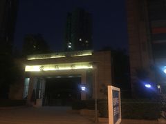 -一兆韦德健身(凤凰城店)