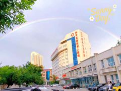 -天津二七二医院