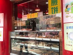 -白魁老号饭庄(交道口店)