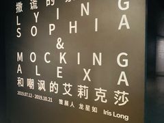 -现代汽车文化中心 Hyundai Motorstudio Beijing