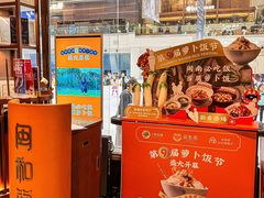 -闽和南(深圳万象城店)