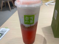 -奈雪的茶(龙湖西溪天街PRO店)
