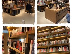 -茑屋书店(天目里店)