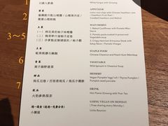 -天水蔬食料理(树德之光店)