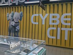 -赛博数码广场曼哈顿店(曼哈顿店)