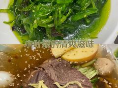 -中海环宇荟