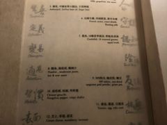 菜单-三嚥阁 La Villa Restaurant