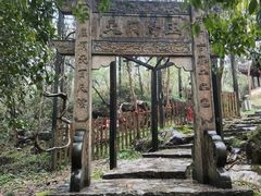 -玉女潭景区