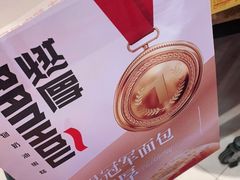 -燃厚蛋糕(卓展中信城店)