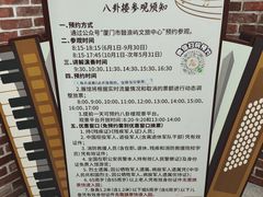 -鼓浪屿·八卦楼