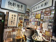 -郑厨私房菜
