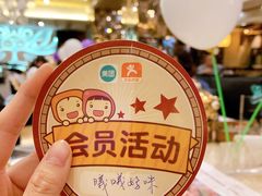 -芭菲盛宴·环球美食(锦城万达广场店)