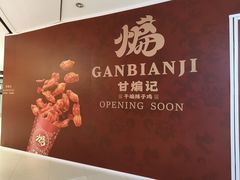 -丽达购物中心(崂山店)