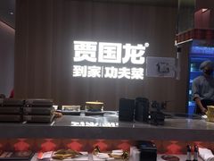 -三亚亚龙湾雅高美爵酒店