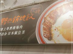 -有章牛杂(石厦店)